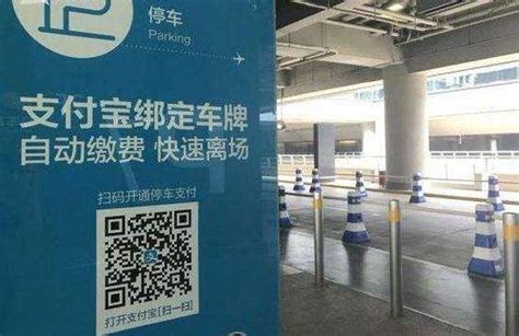 北京地铁可以扫码进站吗2018 北京地铁怎么扫码乘坐_旅泊网