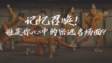 《密室大逃脱2》定档6月5日 大张伟郭麒麟加盟 - 黑龙江网