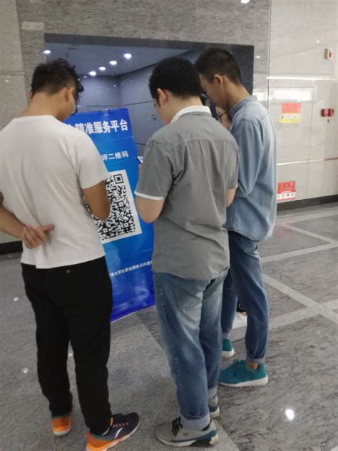 中国公共招聘网 - 人才招聘