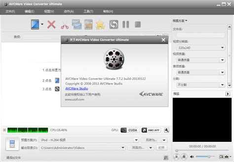 佳佳DAT视频格式转换器下载_佳佳DAT视频格式转换器官方版6.3.5.0_当客下载站