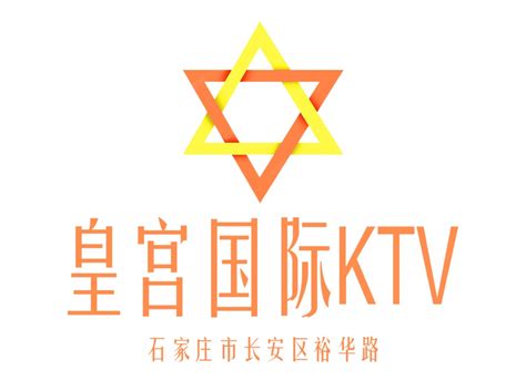【石家庄KTV】石家庄KTV排行榜前十名哪家好-石家庄商务KTV预订-城市惠