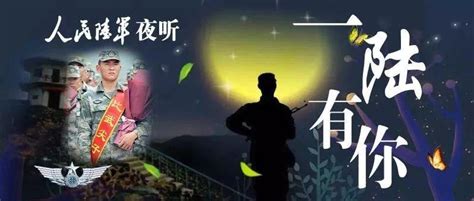 【八一建军节】致敬中国军人！ - 品牌活动 - 华洋世纪