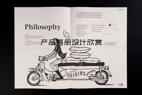 画册设计【资讯 文章】 - 华略创意设计公司