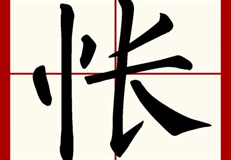 文绉绉是什么意思（文绉绉解释及出处）_华夏文化传播网
