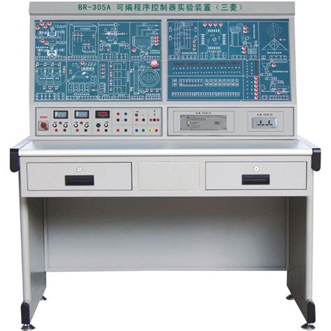 电工电子自动化系列 - PLC可编程系列 - BR-305A 可编程控制器实验装置 - 温州贝尔教仪有限公司