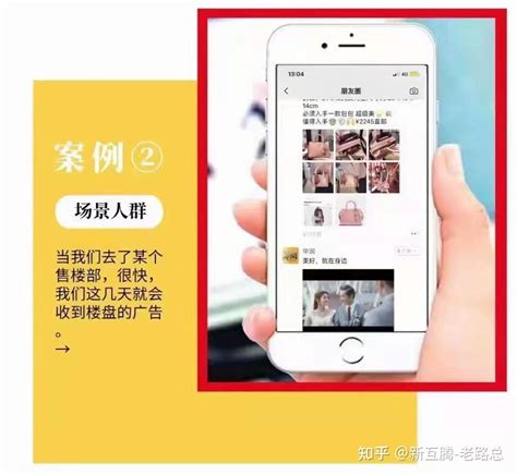 2019中国移动互联网广告全鉴