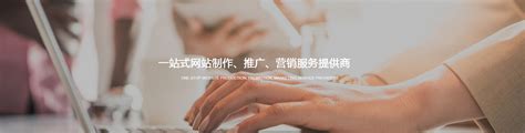 客户案例 - 邯郸网站建设专家|易网创联