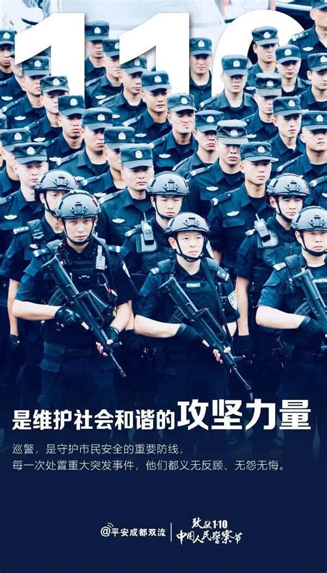 公安标语宣传展板图片_展板_编号10436817_红动中国