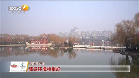 晚间新闻站（2023-01-02） - 陕西网络广播电视台