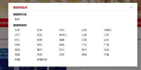 南京工商注册公司在网上操作有哪些流程？-豆腐网「一站式服务平台」