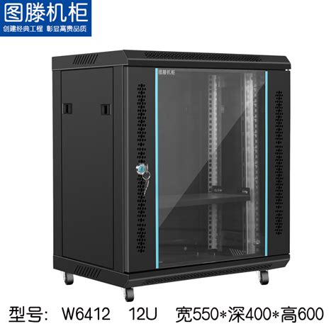 图滕TD.6637 600*600*1850 IDC数据机房智能网络机柜-图滕机柜TD系列-北京智远通纳