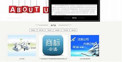 惠州网站如何优化 的图像结果