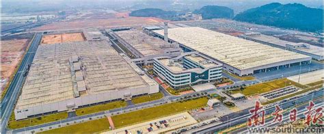 肇庆高新技术产业开发区– OFweek产业园网