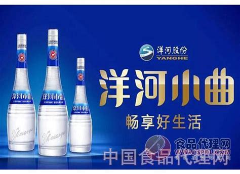 【洋河】品牌介绍-江苏洋河酒厂股份有限公司-天天品牌网