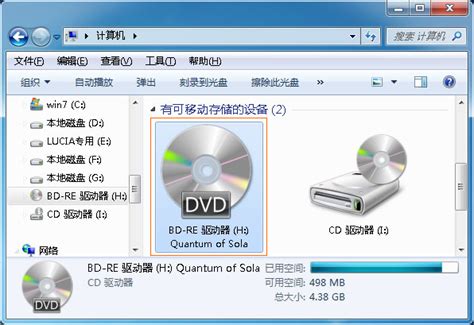 光盘制作iso-如何从光盘提取iso镜像文件 - 狸窝转换器下载网