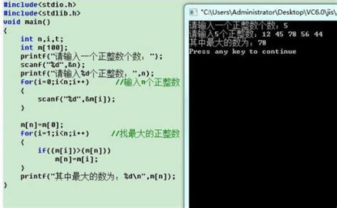 C++习题三——指针与数组_从键盘上输入n个整数(n