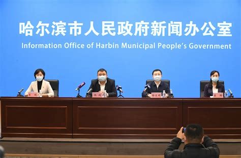 哈尔滨疫情发展呈现三大特征 提醒市民非必要不外出-新华网