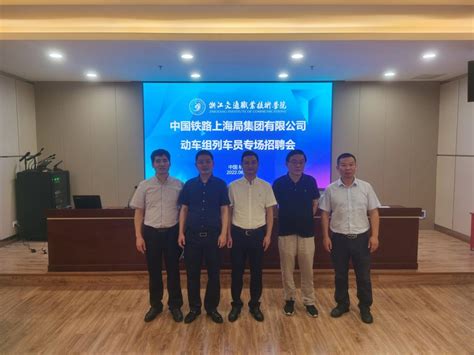 织语CCwork助力上海铁路局打造移动办公“枢纽”_360织语-政企即时通讯及协同门户平台