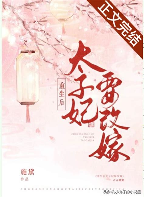 小师妹竟是复仇前妻(梦枕狐狸)全本免费在线阅读-起点中文网官方正版