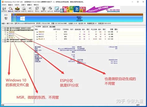 EFI系统分区必须挂载到/boot/efi其中之一_failed to find a suitable stage1-CSDN博客