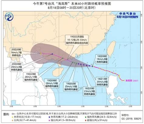 台风海高斯减弱为强热带风暴|台风海|高斯-滚动读报-川北在线