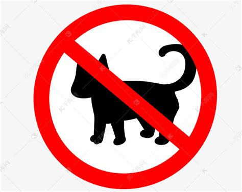 禁止小狗警示牌素材图片免费下载-千库网