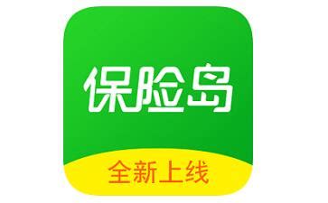 保险岛安卓版下载-保险岛app下载安装v7.0.0[保险服务]-华军软件园