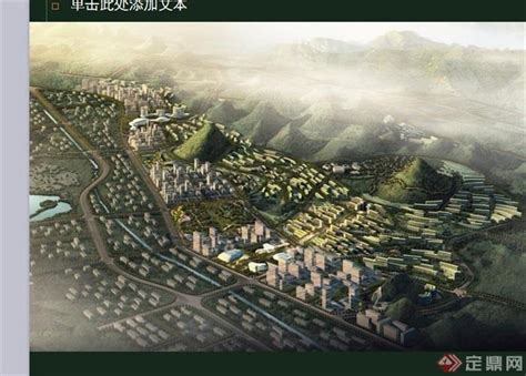 贵州省六盘水市凤凰新区概念规划设计-规划设计资料