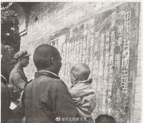 1950年6月30日中国中央人民政府颁布《中华人民共和国土地改革法》|所有制|中国中央|土地改革_新浪新闻