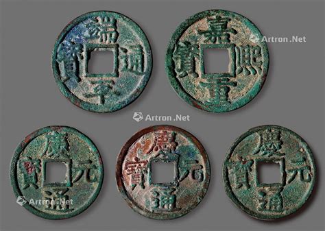 北宋钱币是怎么鉴定的？