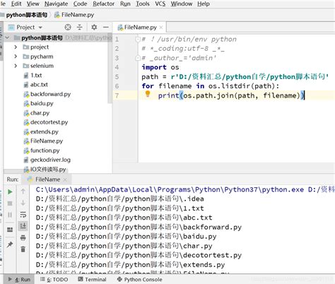 python loadtxt_Python获取文本，EXCEL,mysql数据的方法-CSDN博客