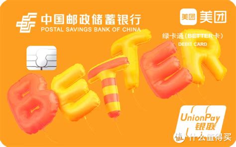 上海银行途虎养车联名信用卡金卡额度_年费_权益_申请办理入口
