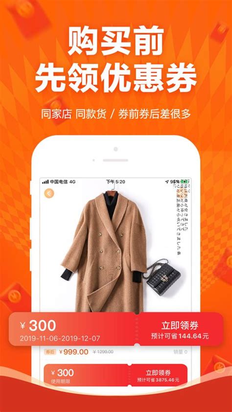 淘天购app下载,淘天购官方app安装最新版 v1.3.5 - 浏览器家园