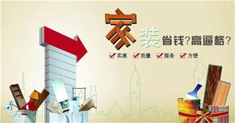 中国最大建材网上商城 五个靠谱的网站推荐_选材导购_学堂_齐家网