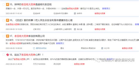 中国十大网上正规药店app_网上正规药店官方排行榜-新绿资源网