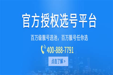 400电话如何收费_河北国旭网络科技有限公司