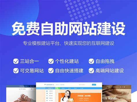 美橙互联-网站建设-网站制作-网站设计-做网站尽在"美橙互联"-上海美橙科技信息发展有限公司