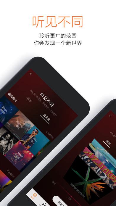 虾米音乐ios|虾米音乐iphone版下载 7.0.0 - 跑跑车苹果网