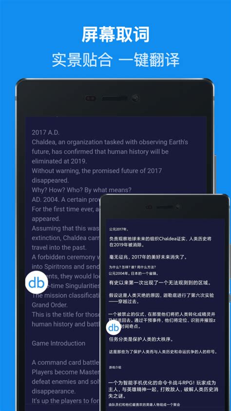 狗语翻译器正版-狗语翻译器下载官方版app2023免费下载安装