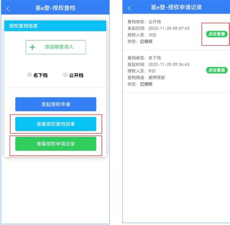 南宁市不动产登记综合服务平台