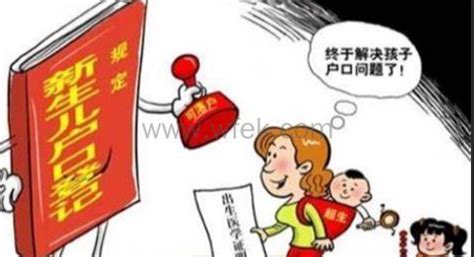 想要2020年在上海积分落户！违反计划生育一票否决，该怎么补救