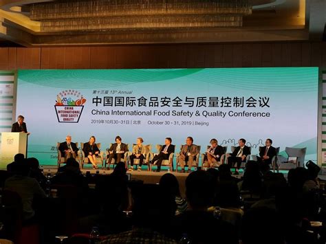 蜀海食品供应链分享——中国食品安全信息追溯平台
