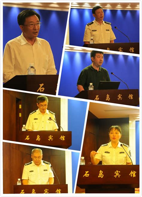 全国渔业船舶检验人才队伍与体系建设培训班在山东荣成举办