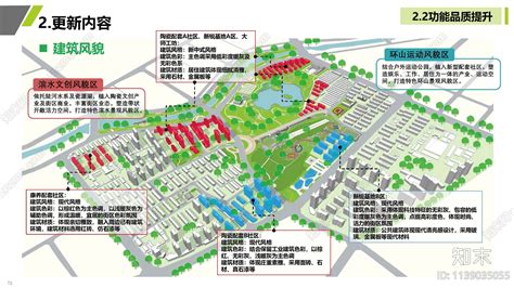 河北省唐山规划图,唐山城市规划2030,唐山市2020规划图_大山谷图库