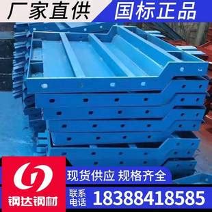 云南钢模板厂家直供批发 T梁钢模板 q235建筑模板 工程箱桥梁模板-阿里巴巴