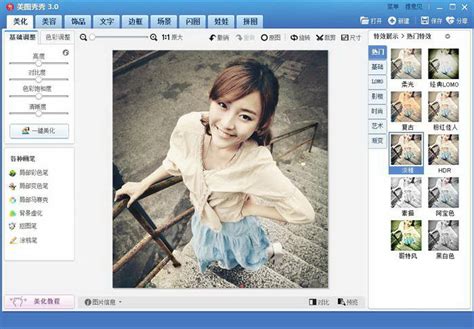 Picasa v3.9图片处理软件下载_都都软件站