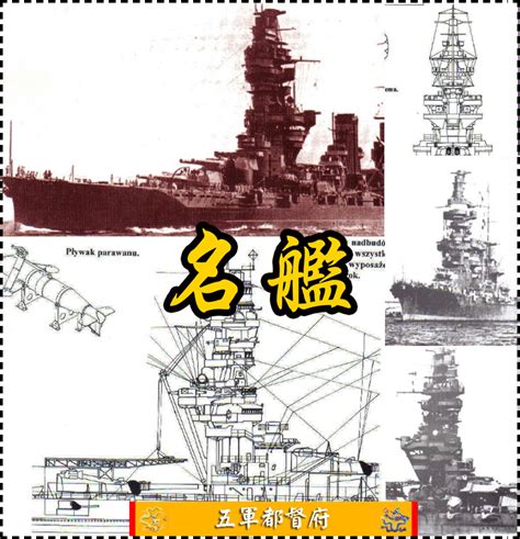如何分辨二战日本帝国海军妙高级巡洋舰的4艘？ - 知乎