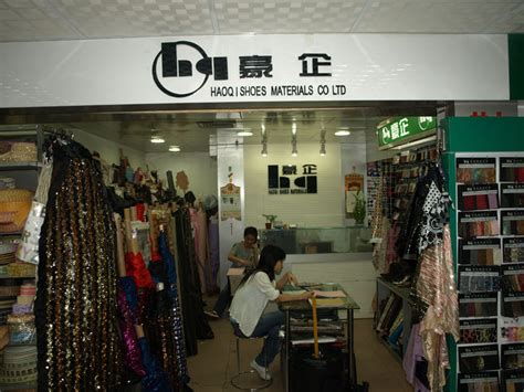 金砂宝珠-广州中台鞋材公司