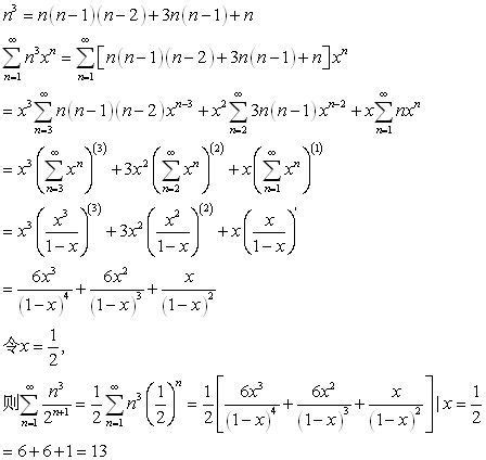 求数列：2n+1乘以3的n次方前n项的和