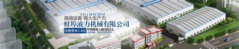 中建材（蚌埠）光电材料有限公司 - 中建材（蚌埠）光电材料有限公司